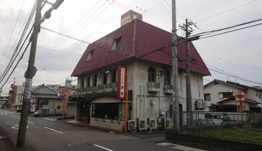 【今日の姫路モーニング】杵屋 学園前店